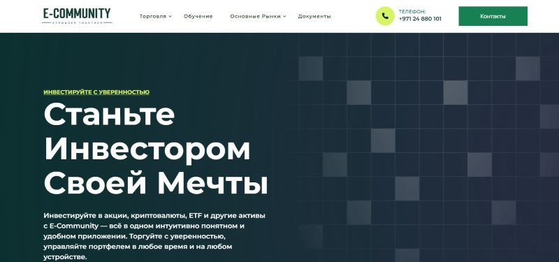 E Community logo