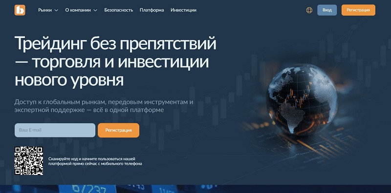 Biovytem logo