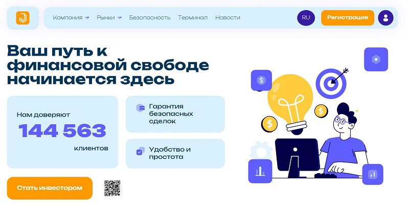 Joventis logo