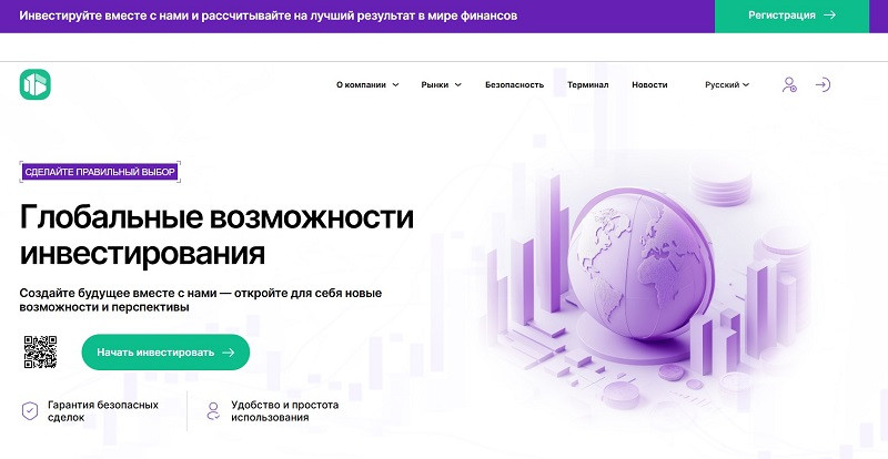 Adarruiv logo