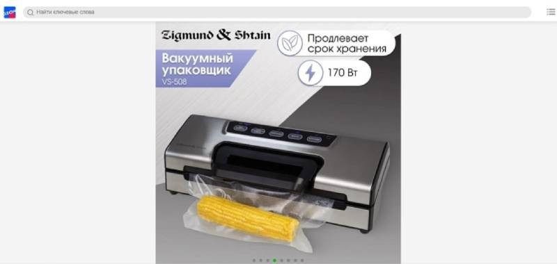 Cozocna logo
