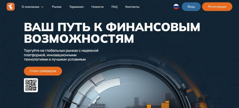 Inovogida logo