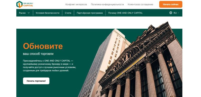 One and Only Capital logo