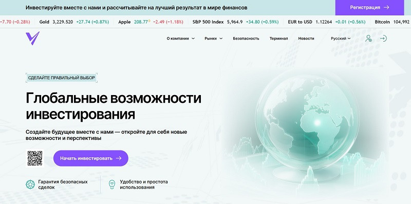 Veldorna logo