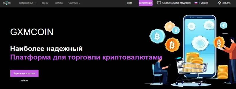 GXMCOIN logo