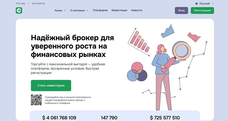 Компания Eksalara Eksalara logo