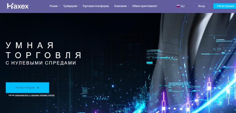 Naxex logo