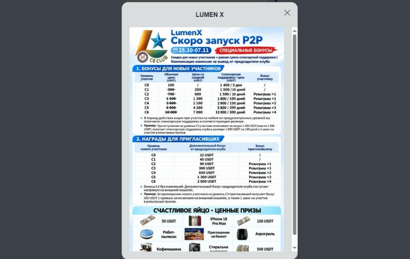 Lumexbnb logo