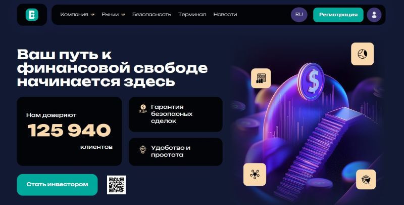 Ecoriogo logo