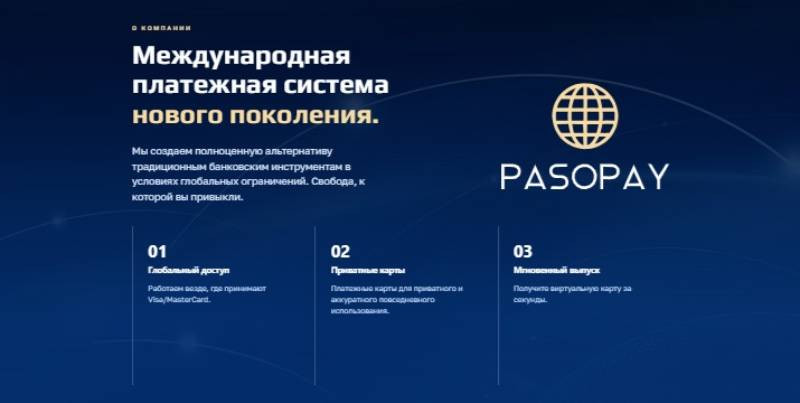 PasoPay logo