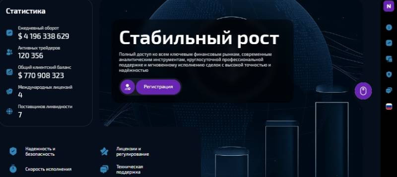 Nexoryn logo