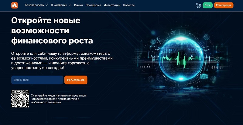 Axolotol logo