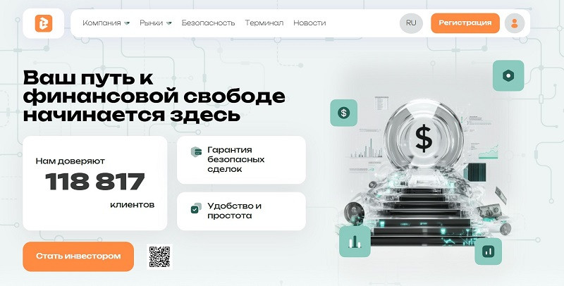 Befrinow logo