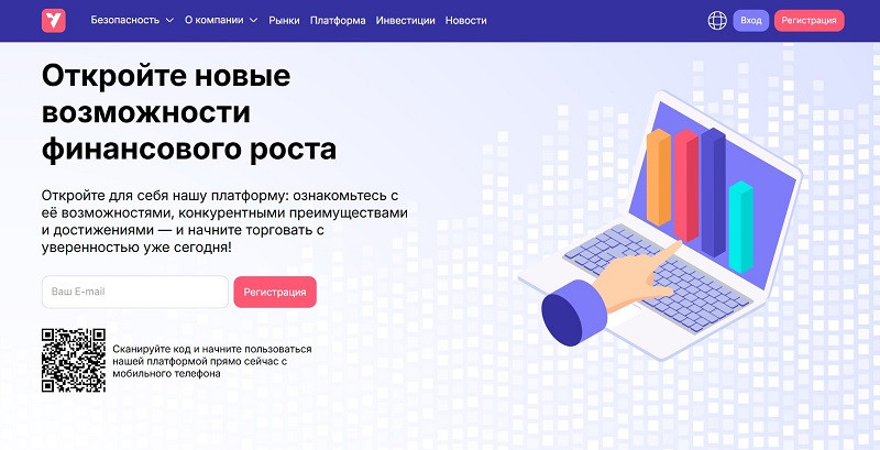 Компания Yamorvi Yamorvi logo