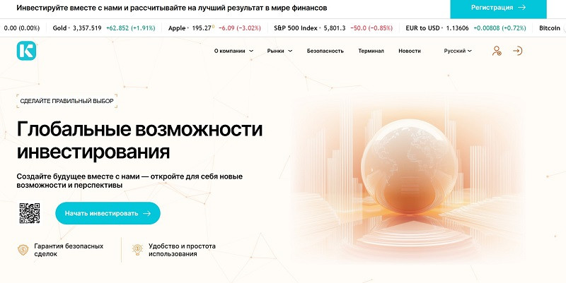 Kanvorx logo