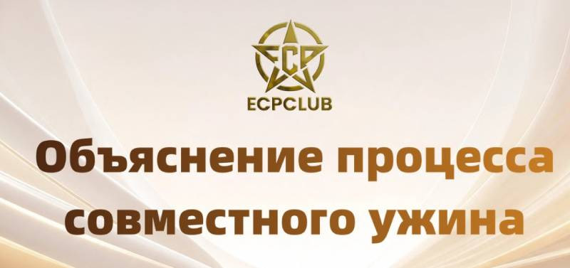 ECP Club logo