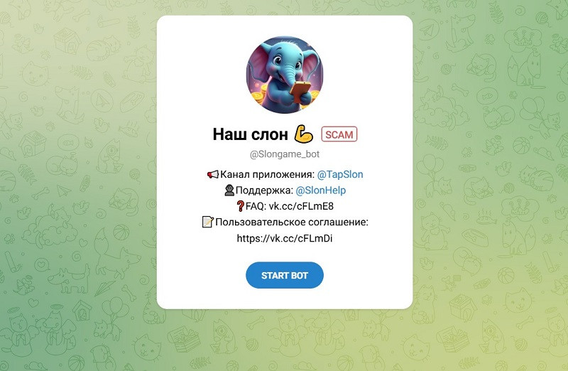 Наш слон logo