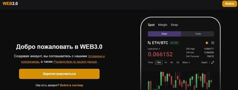 Api Bit Com logo