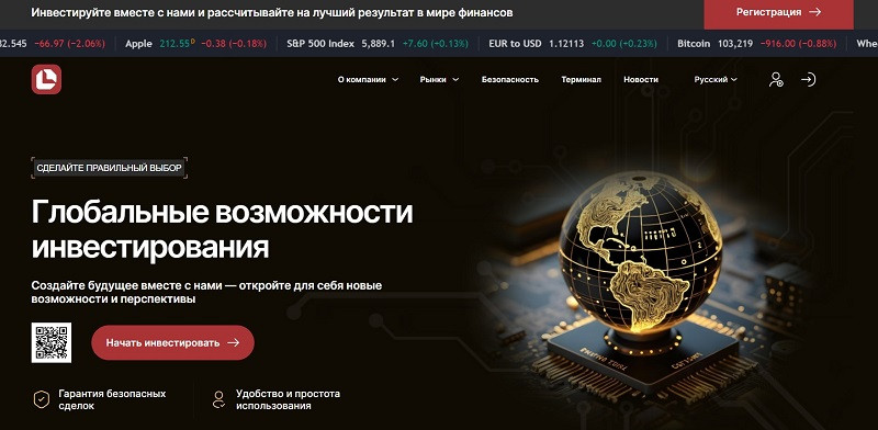 Laqolca logo