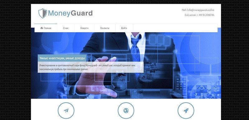 MoneyGuard logo