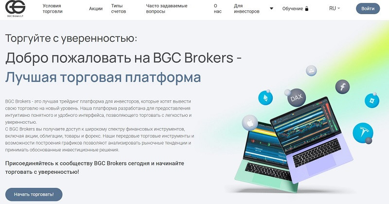 BGC Brokers logo