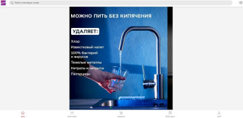Asozondi