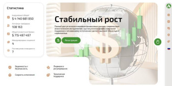 Asapairco