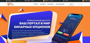 BinoTrade