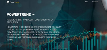 PowerTrend
