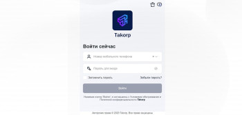Takorp