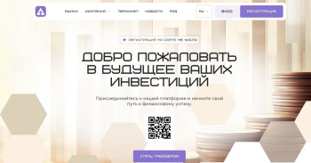 Aurjex