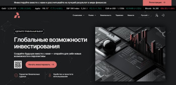 Acuantlite