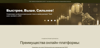 First Financial Intermediaries Limited