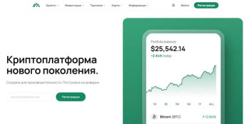 Fadex