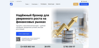 Activat MKT