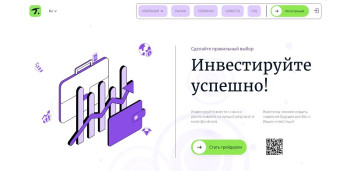 Tylineir