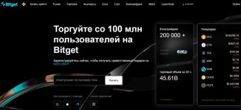 Bitget