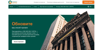 One and Only Capital