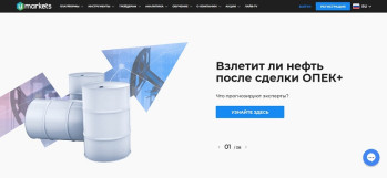 Umarkets