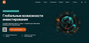 Eneurosoft