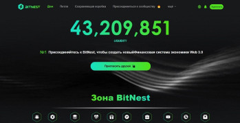 BitNest