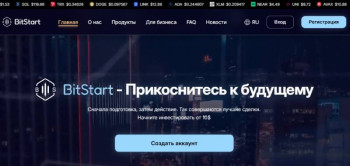 BitStart
