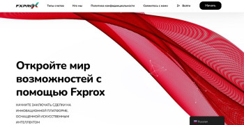 Fxprox