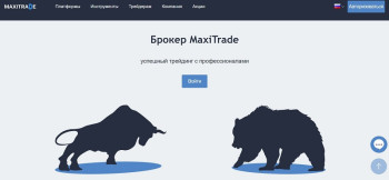 MaxiTrade