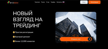 Syzbsm