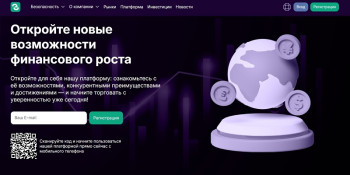 Esgreinc
