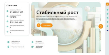 Uvarynex
