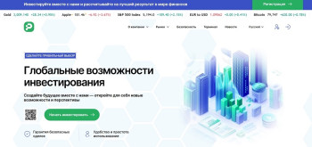 Protentek