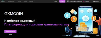 GXMCOIN