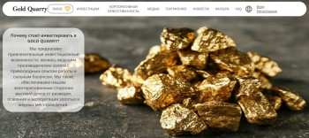 Gold Quarry